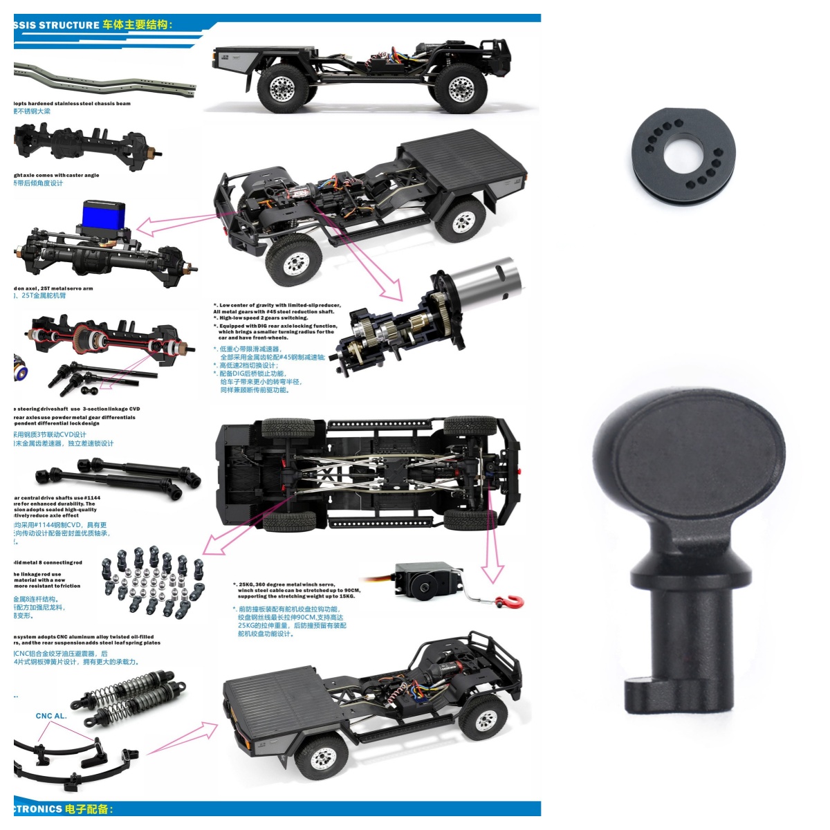 Smart Home Icon - Suku Cadang RGT P860122 Dudukan Motor(AL.)
