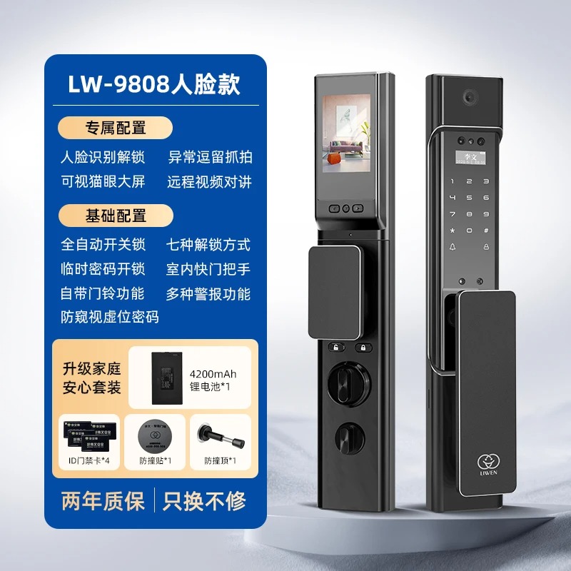 [2026]Liwen Keyless Entry City - Homesmart Online ulasan dan harga