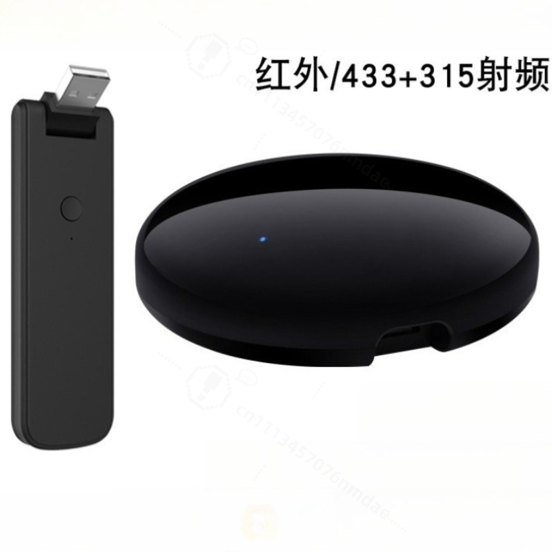 Pengontrol Jarak Jauh IR Pinta - Smart Home Devices ulasan dan harga